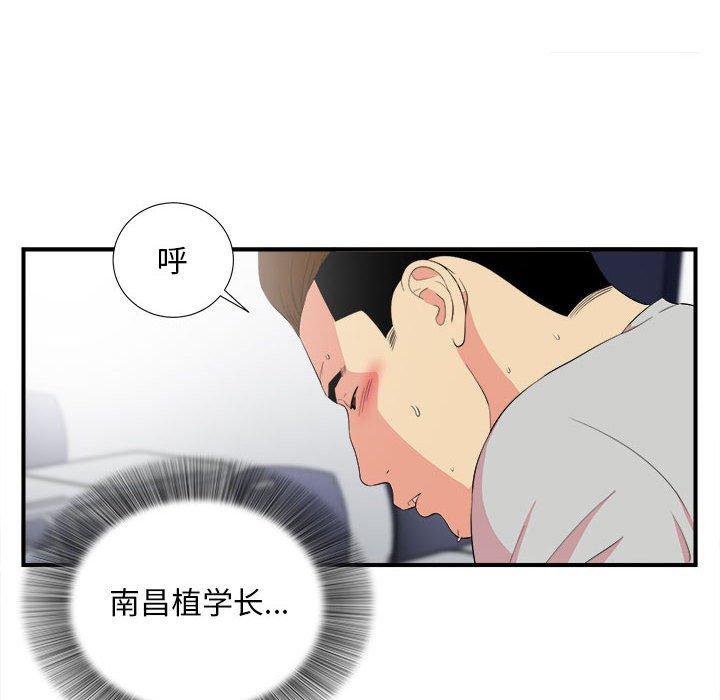 第 12 话 - 第10.jpg页
