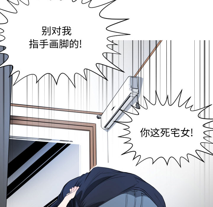 第 1 话 - 第45.jpg页