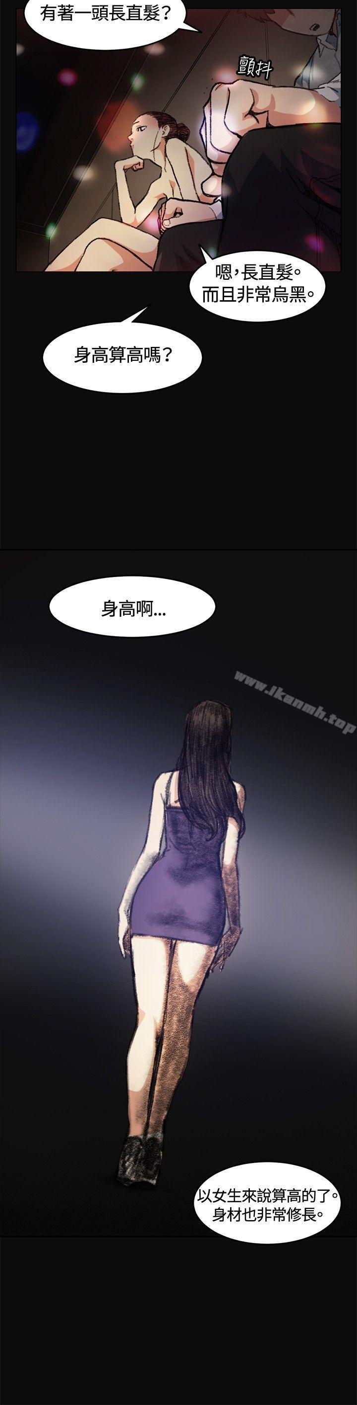 第5話 - 第10.jpg页