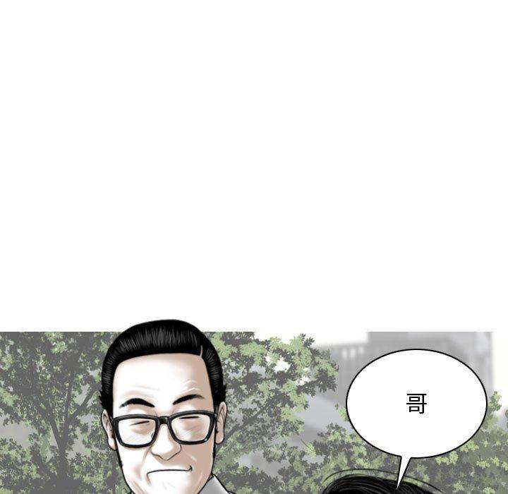 第26话 - 第68.jpg页
