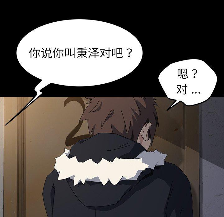 第66话 - 第7.jpg页