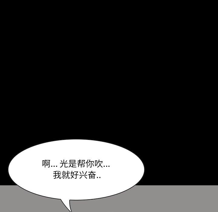 第 11 话 - 第62.jpg页