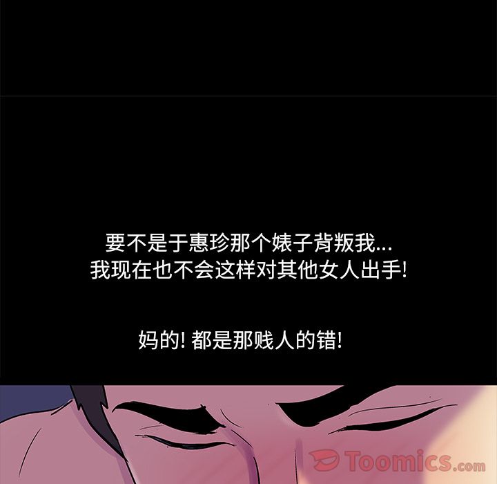 第75话 - 第38.jpg页