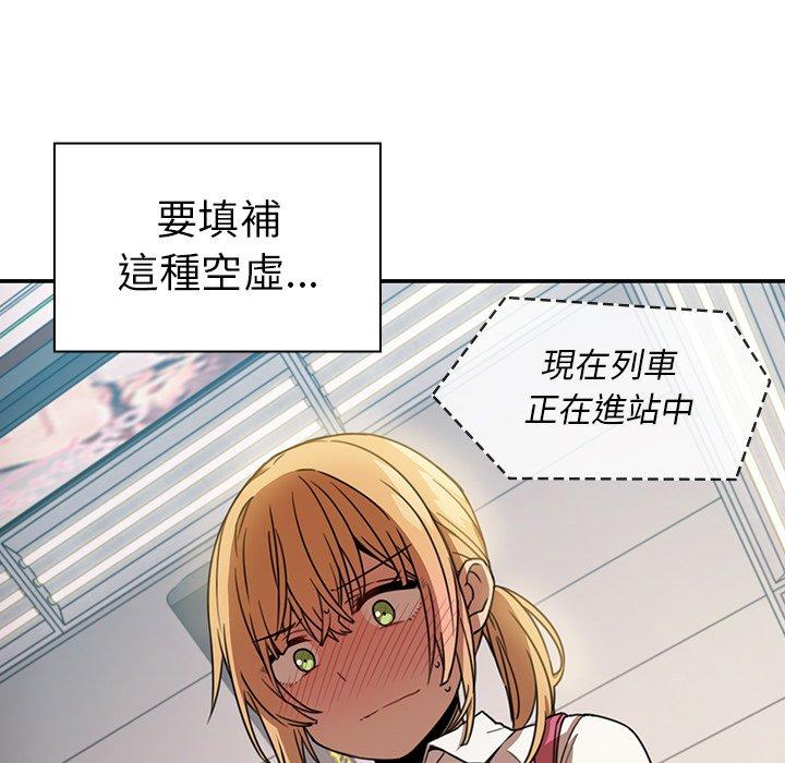 第18话 - 第30.jpg页