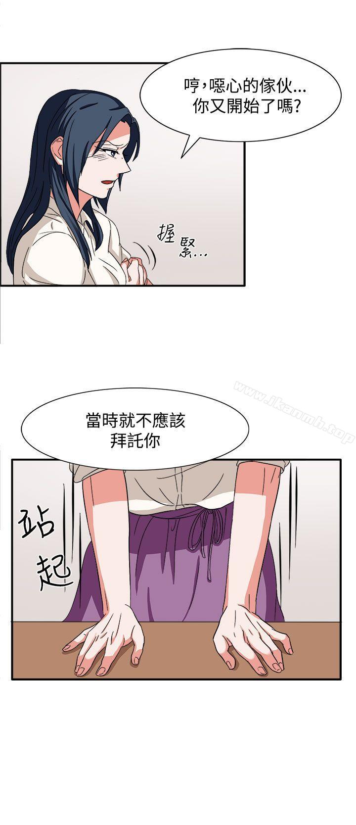第47话 - 第7.jpg页