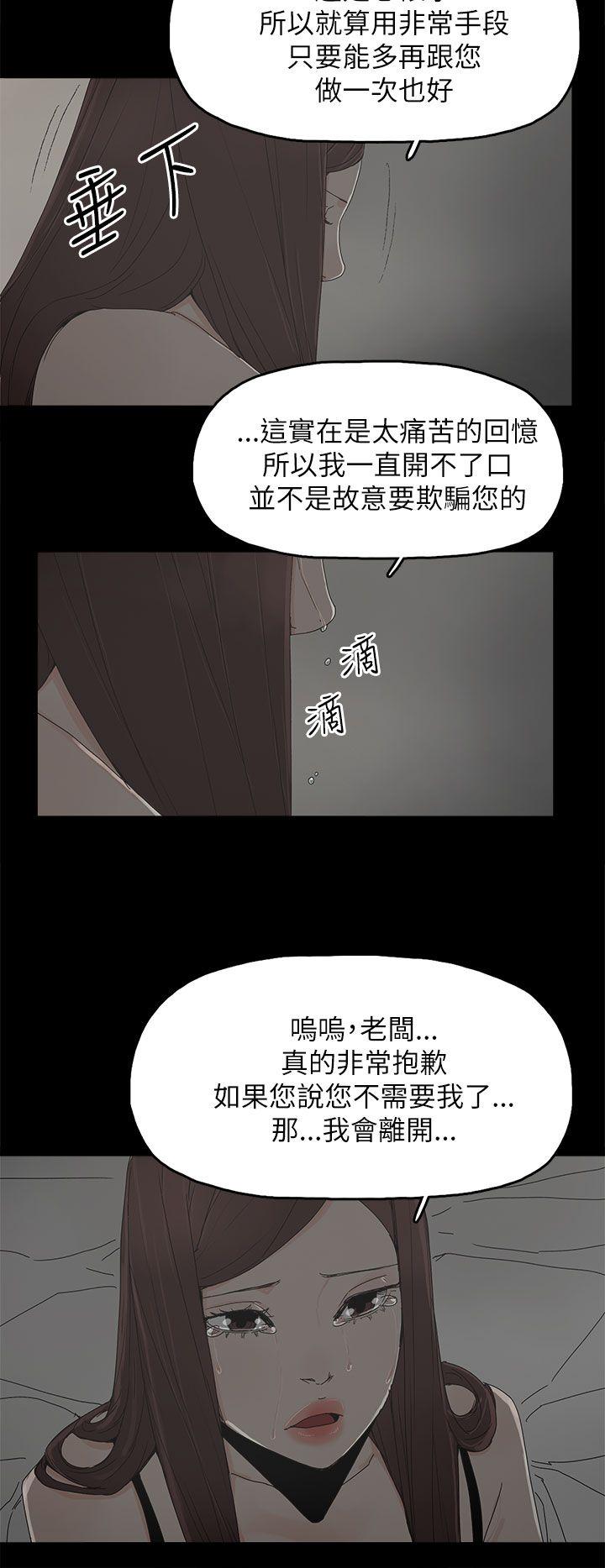 第 36 话 - 第11.jpg页