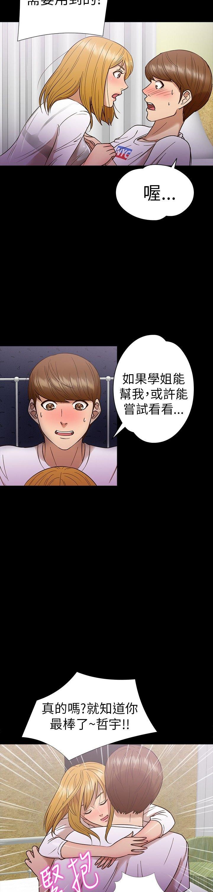 第 10 话 - 第15.jpg页