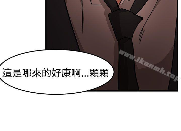 第16话 - 第31.jpg页