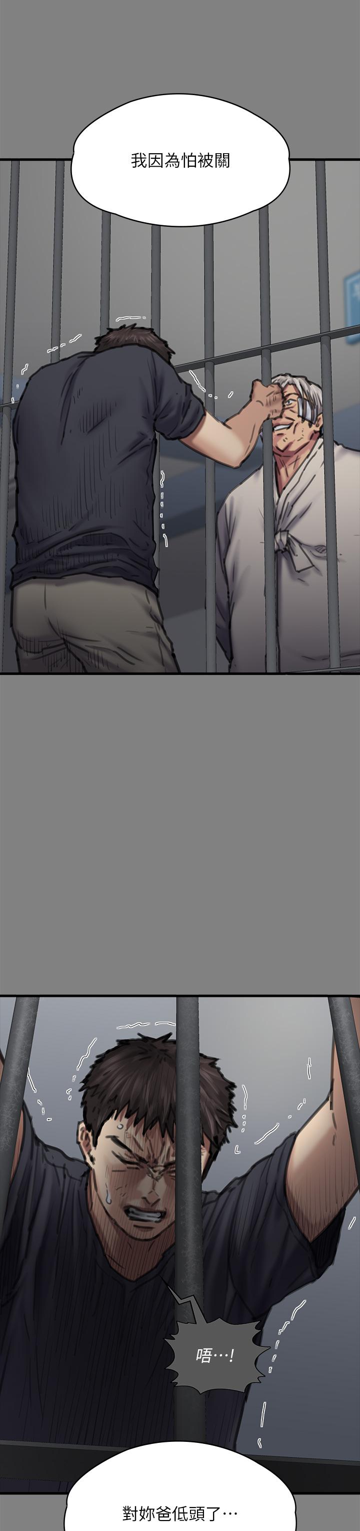 第282话-我可以杀光妳的家人吗？ - 第78.jpg页