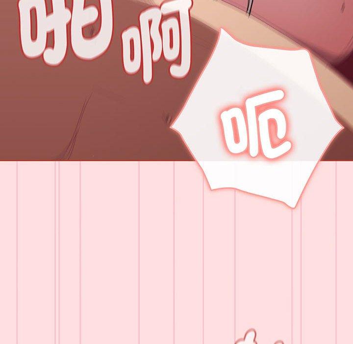 第87话 - 第92.jpg页