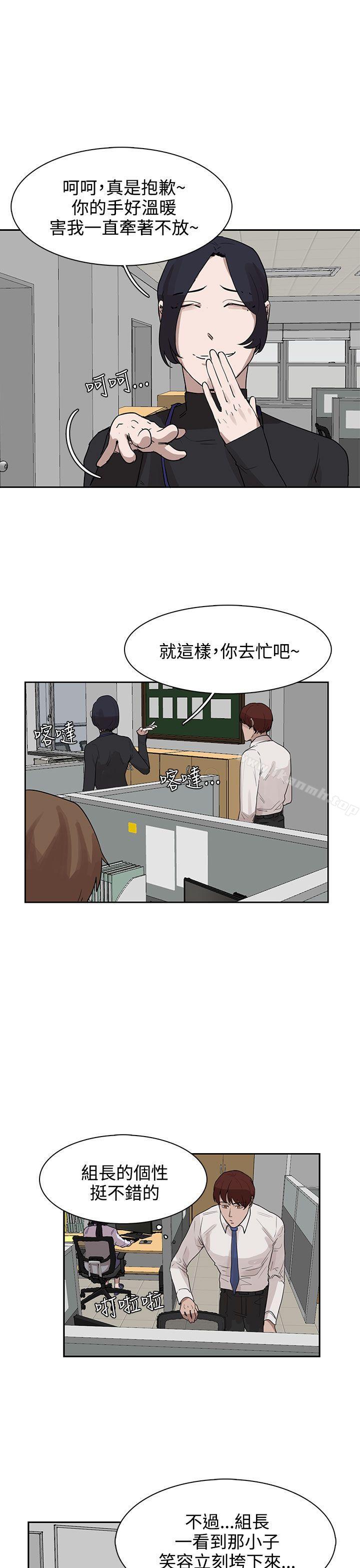 第27话 - 第7.jpg页