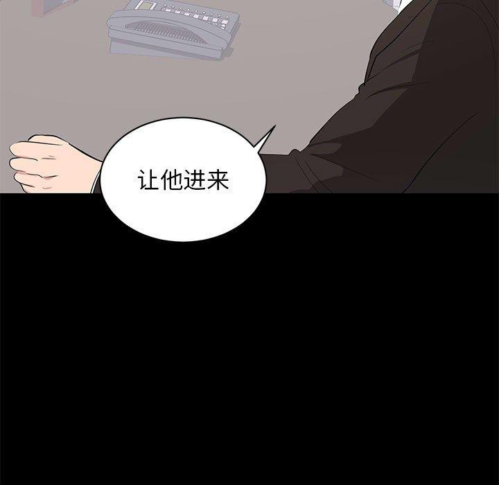 第 10 话 - 第7.jpg页