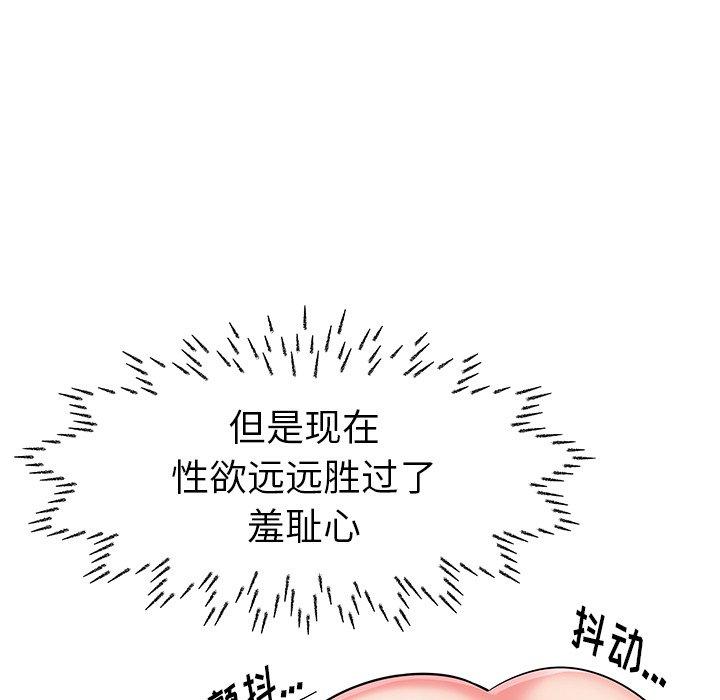 第7话 - 第84.jpg页