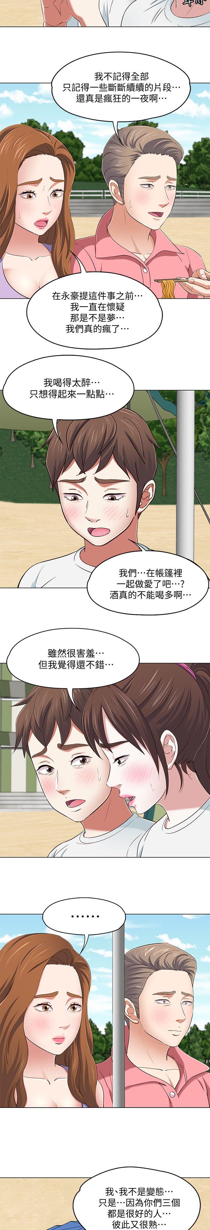 第 100 话 - 第12.jpg页