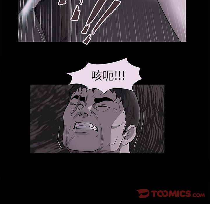 第81话 - 第60.jpg页