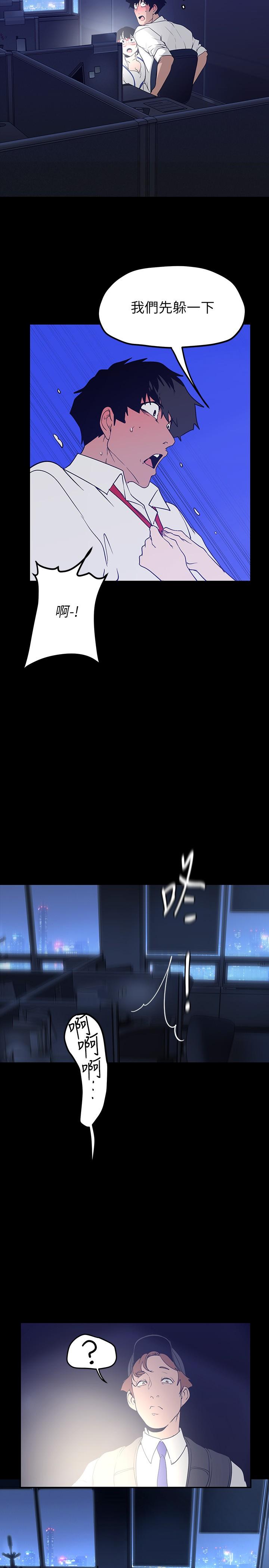 第161話-小海女的多汁嫩鮑 - 第19.jpg页