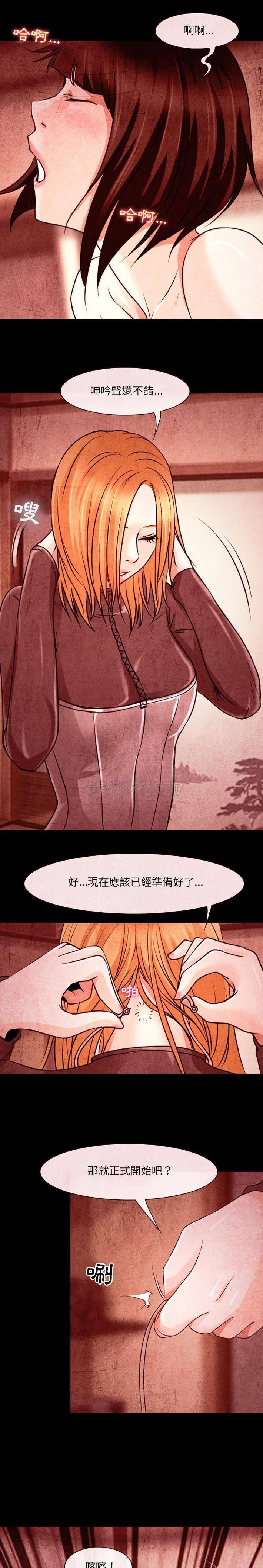 神之嗓音 第33話 第1页
