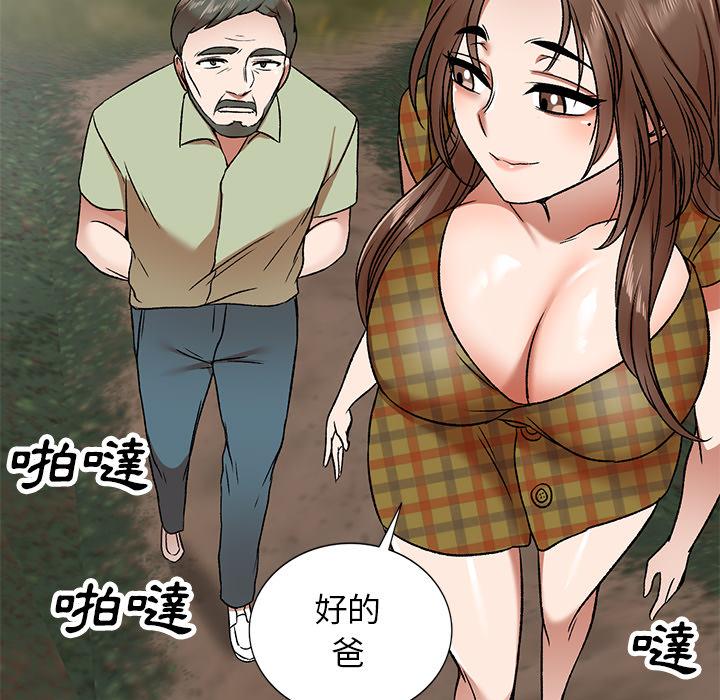 第1話 - 第140.jpg页