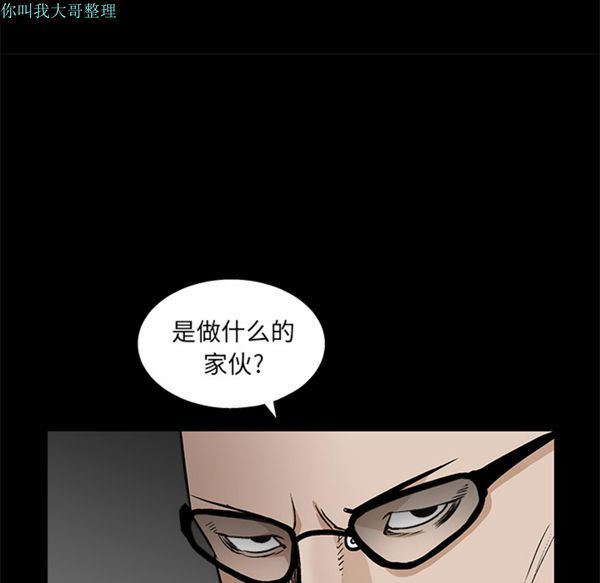 第 15 话 - 第32.jpg页