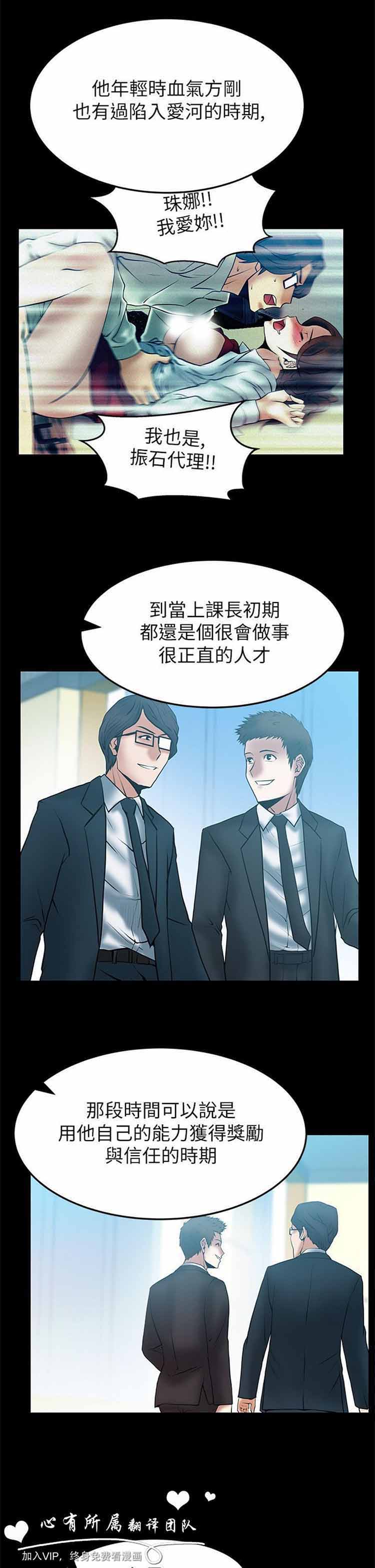 第 44 话 - 第7.jpg页