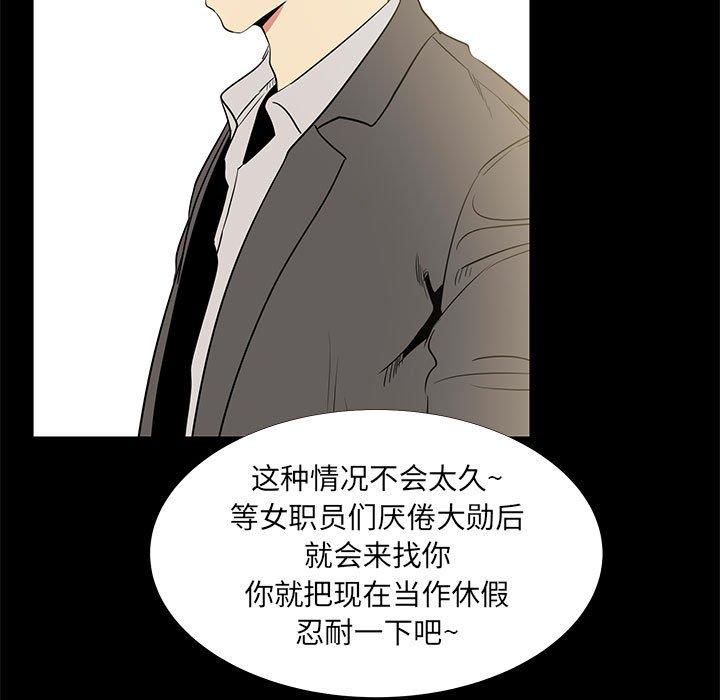 第 7 话 - 第41.jpg页