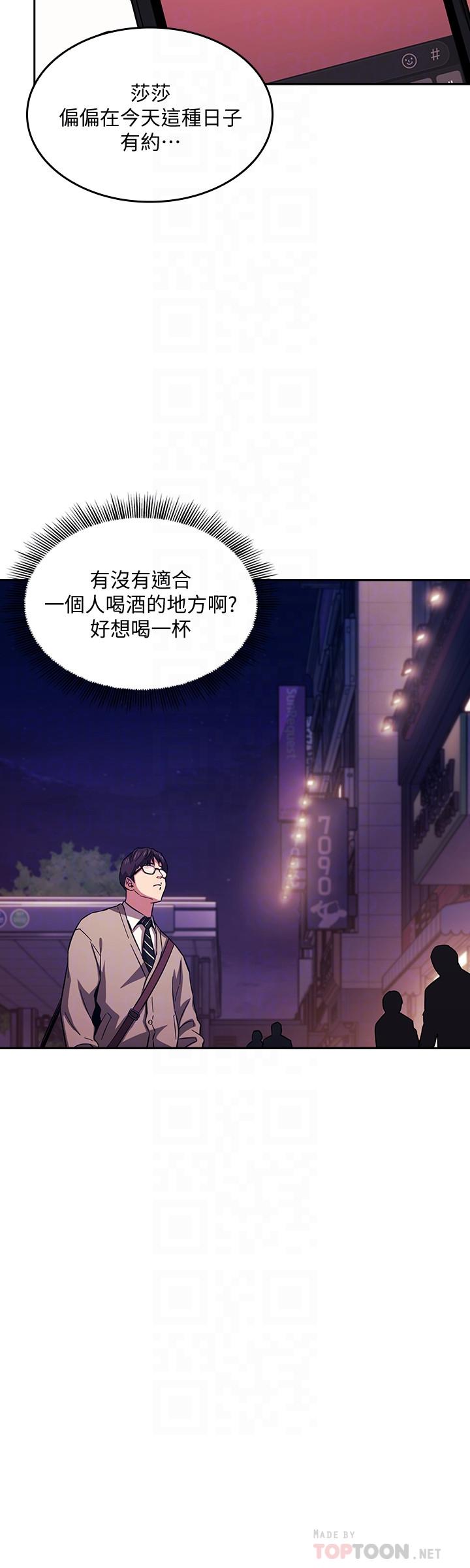 第22話-突如其來的邀約 - 第16.jpg页