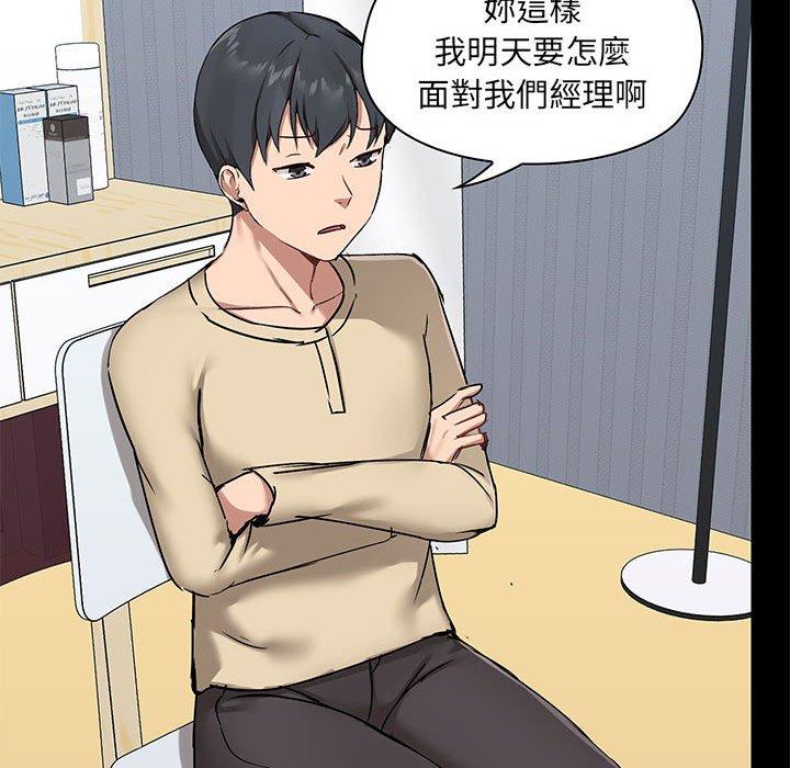 第27話 - 第58.jpg页