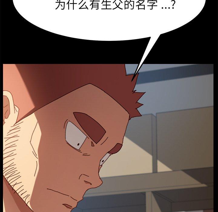 第36话 - 第168.jpg页