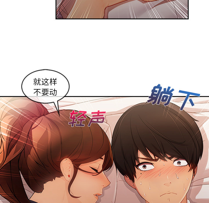 第 25 话 - 第28.jpg页