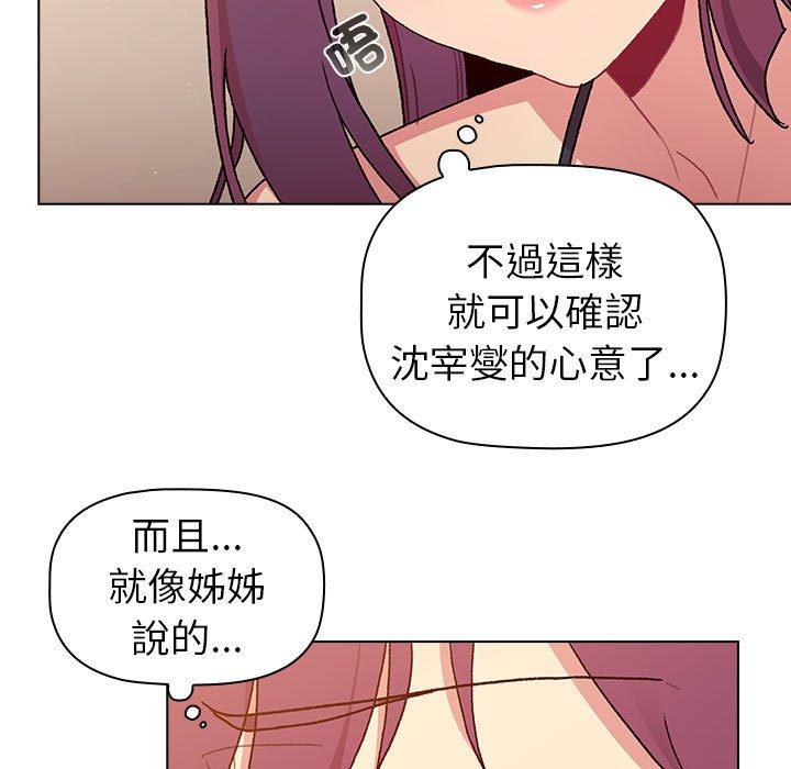 第86话 - 第73.jpg页