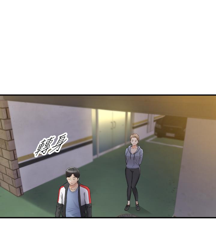 第33話-往綺恩的嘴裡 - 第28.jpg页