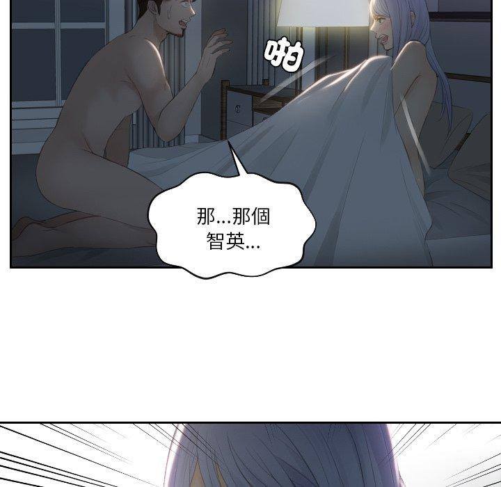 第17话 - 第17.jpg页