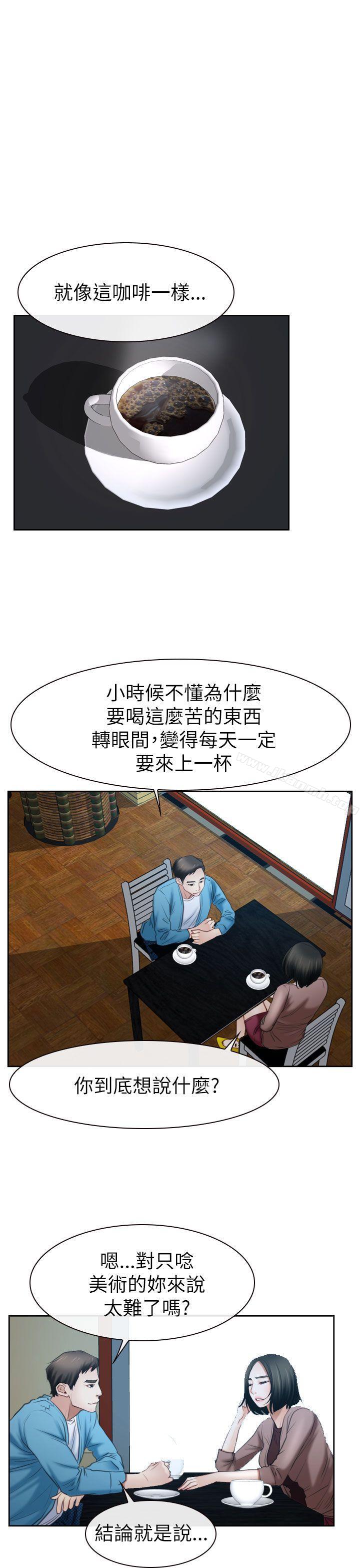 第58話 - 第2.jpg页