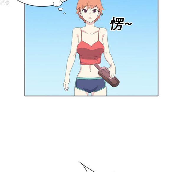 第 25 话 - 第56.jpg页
