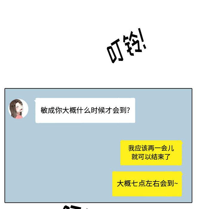 第 1 话 - 第10.jpg页
