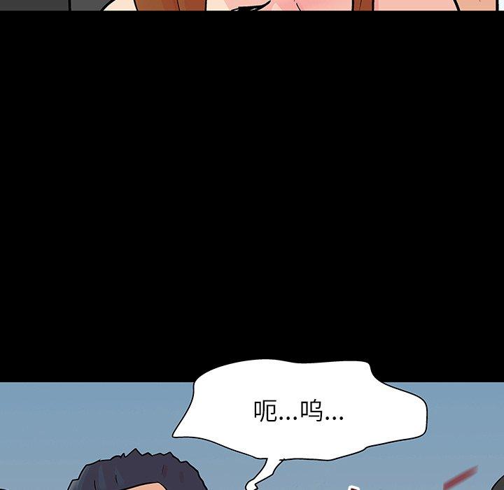 第124话 - 第66.jpg页