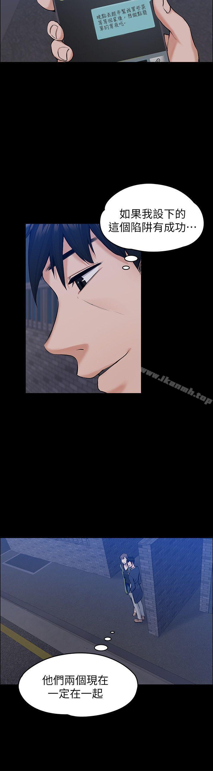 第27話 - 像野獸一樣瘋狂做愛 - 第21.jpg页