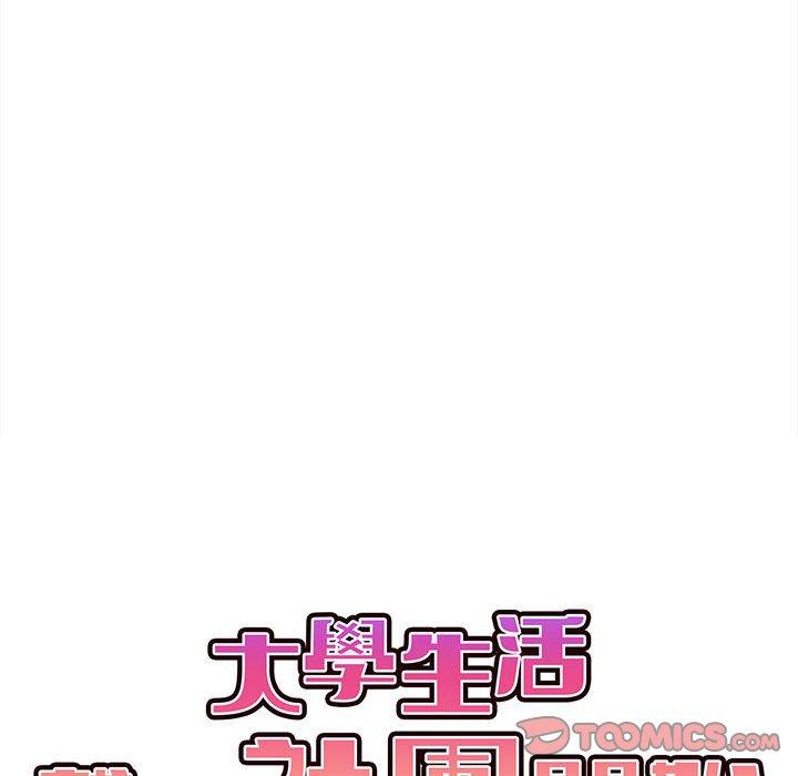 第7話 - 第30.jpg页