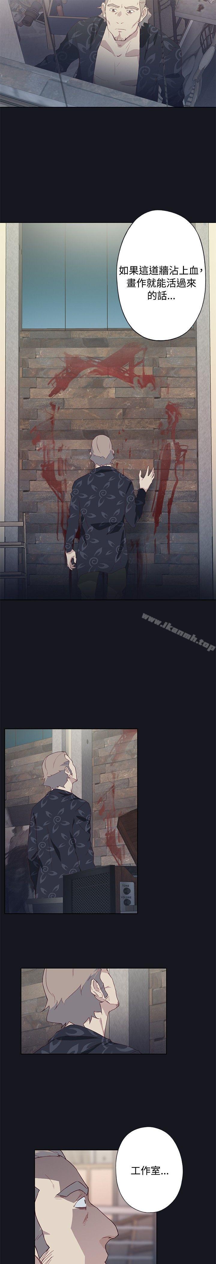 第22话 - 第13.jpg页