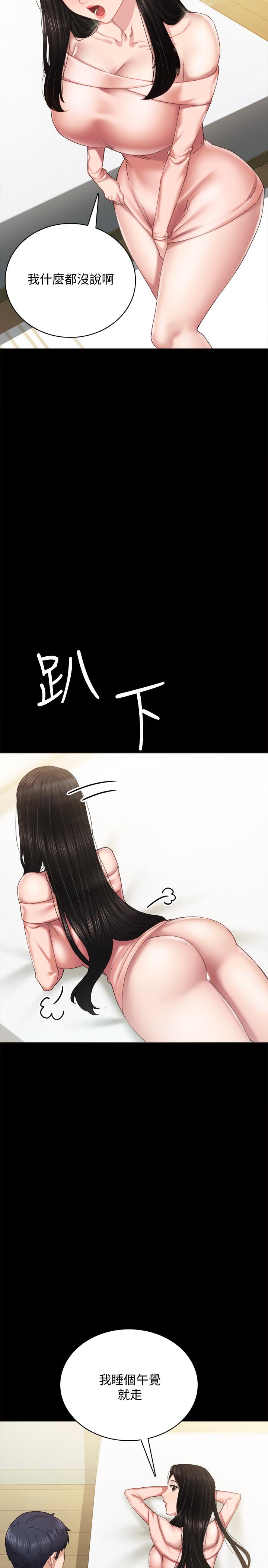 第93話-向宇威索求的學生們 - 第30.jpg页