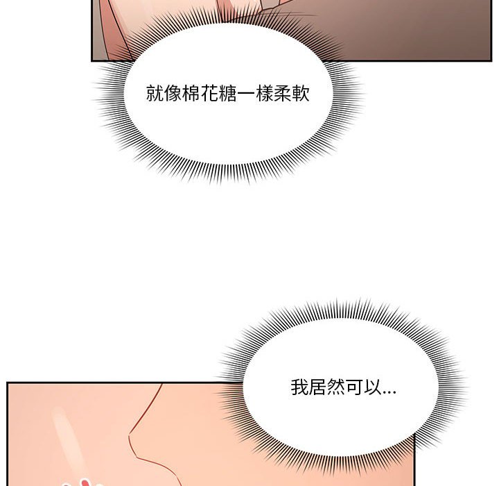 第6話 - 第94.jpg页