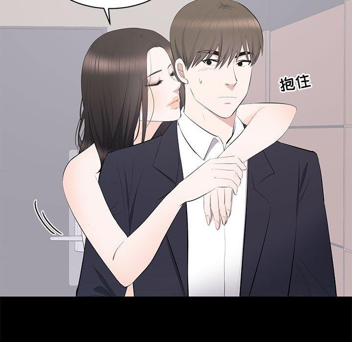 第 15 话 - 第88.jpg页