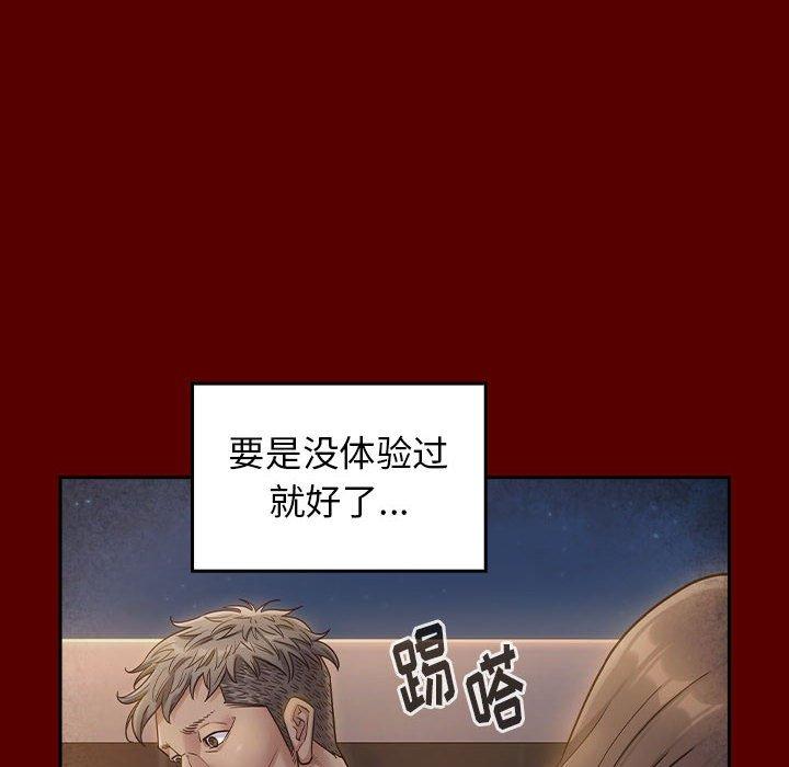 第28话 - 第114.jpg页