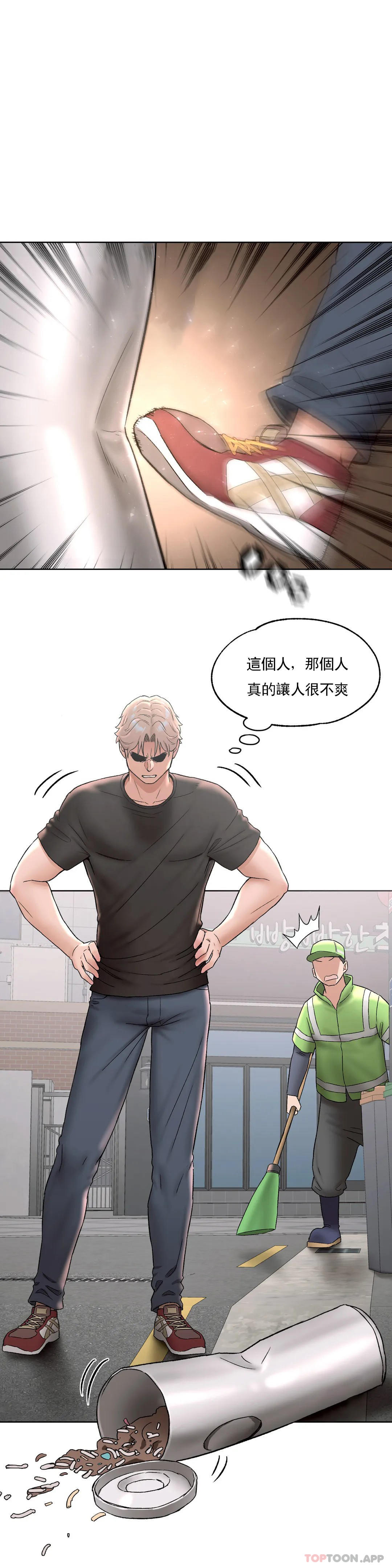 第64话 - 第6.jpg页