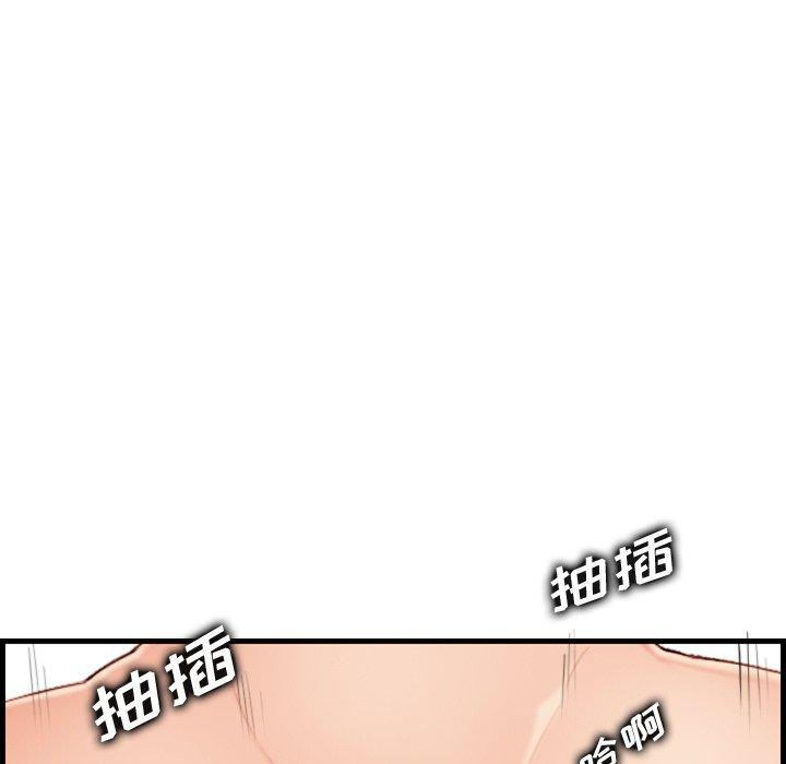 第28话 - 第97.jpg页