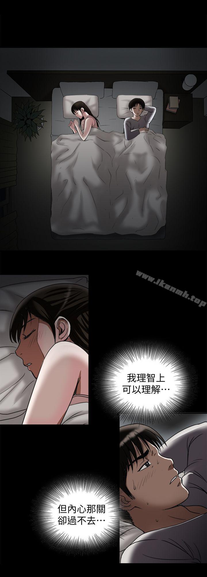 第27話-鄰居無恥的提議 - 第26.jpg页
