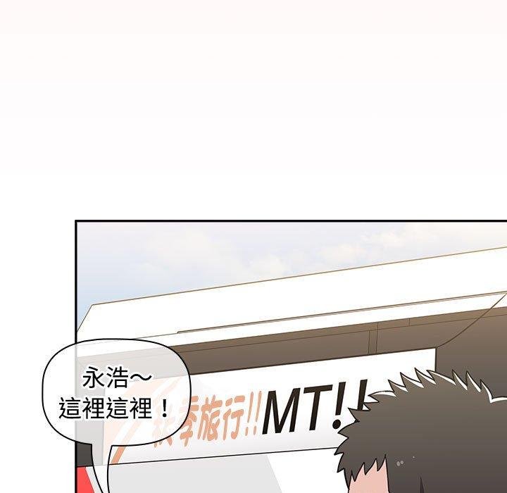 第73话 - 第189.jpg页