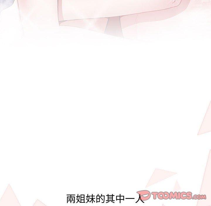 第76话 - 第76.jpg页