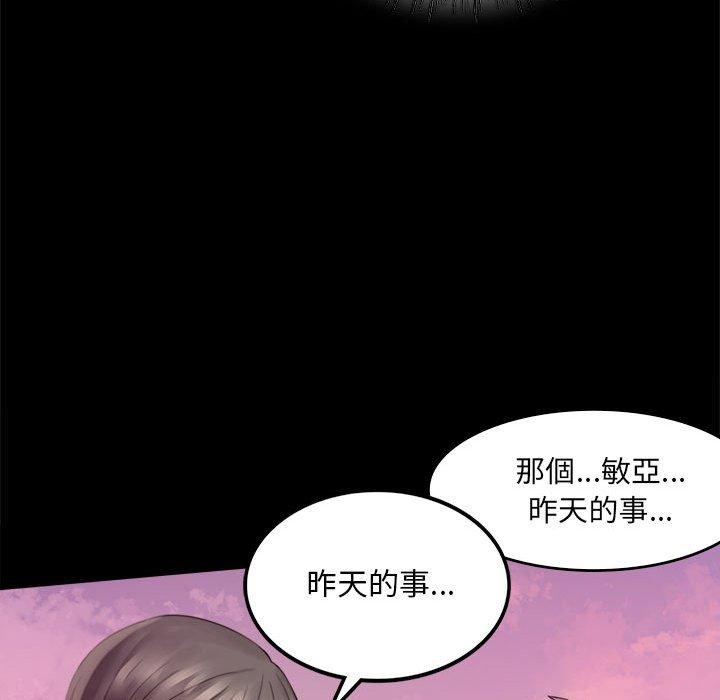 第2话 - 第222.jpg页