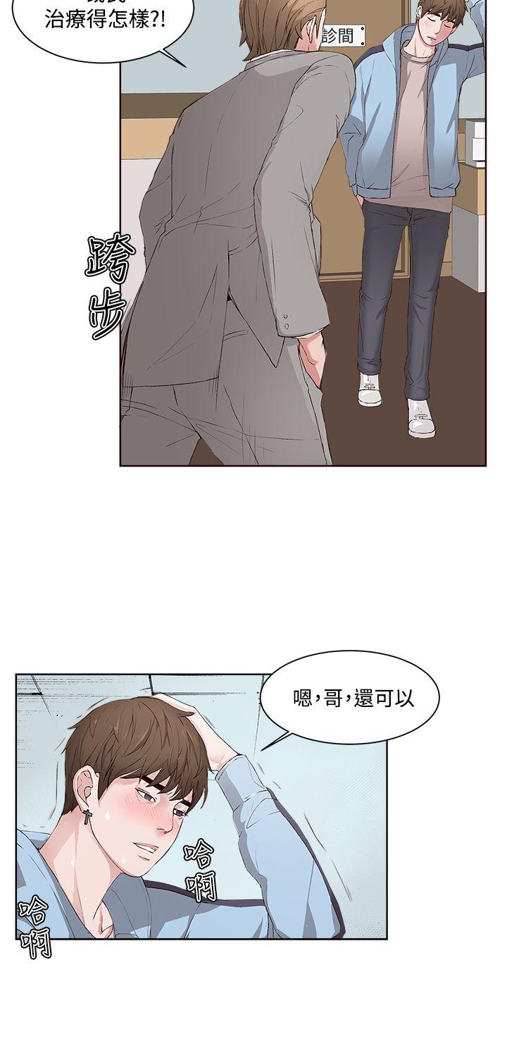 第 3 话 - 第26.jpg页